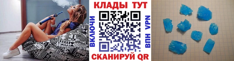 Все наркотики Богучар АМФ Альфа ПВП Мефедрон КОКАИН