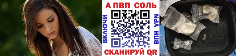 A-PVP СК КРИС Богучар