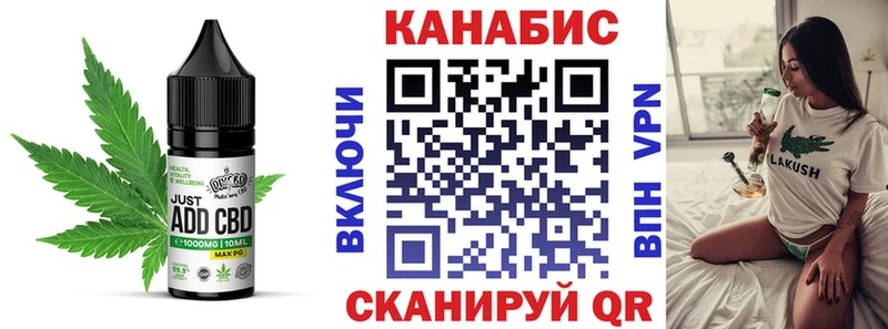 Canna-Cookies конопля  наркошоп  Богучар 