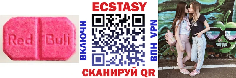 darknet наркотические препараты  где найти наркотики  Богучар  ЭКСТАЗИ ешки 