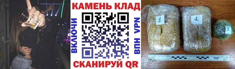ГАШ гашик  наркота  Богучар 