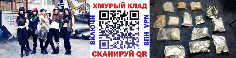 ГЕРОИН VHQ Богучар