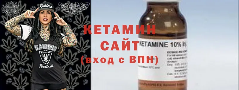 Кетамин ketamine  Богучар 