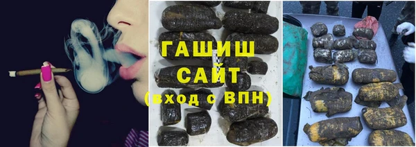 мескалин Переславль-Залесский