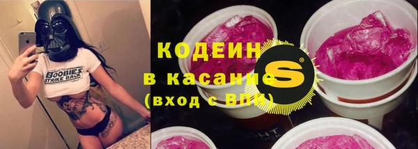 кокаин колумбия Покров