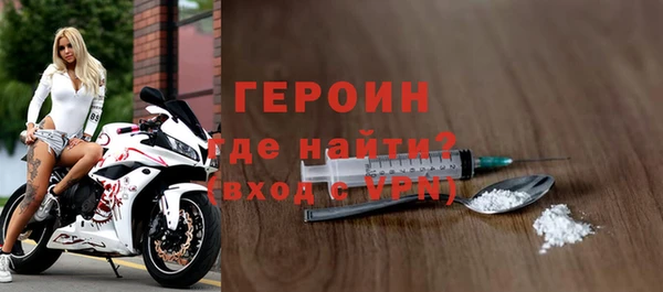 скорость mdpv Покачи