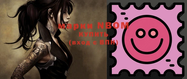 героин Покровск