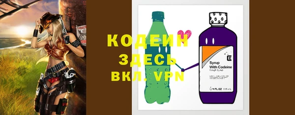 гидра Пересвет