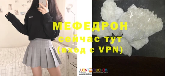 мефедрон Всеволожск
