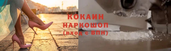 кокаин колумбия Покров