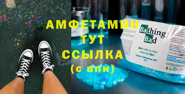 мескалин Переславль-Залесский