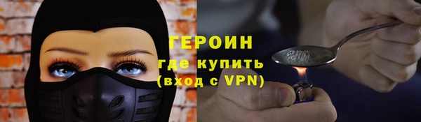 мефедрон Всеволожск