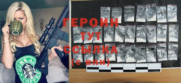 гидра Пересвет