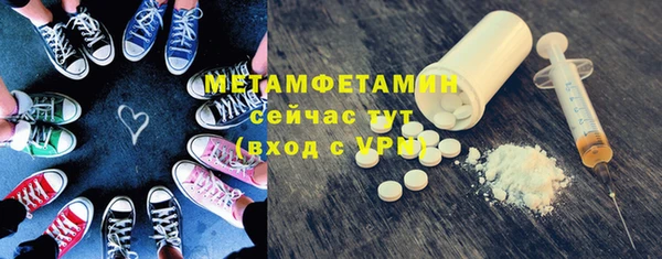 скорость mdpv Покачи