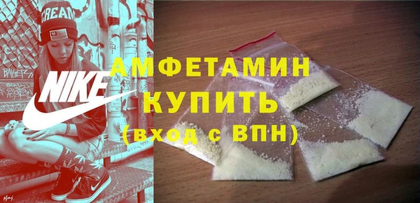 скорость mdpv Покачи