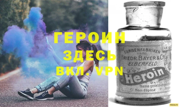 мескалин Переславль-Залесский