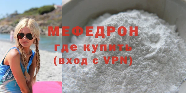 кокаин колумбия Покров
