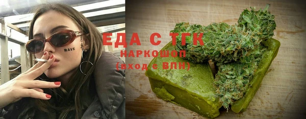 героин Покровск
