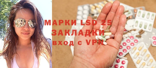 МДМА Воткинск
