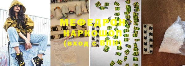 мескалин Переславль-Залесский