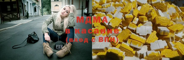 скорость mdpv Покачи