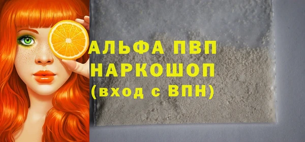 героин Покровск