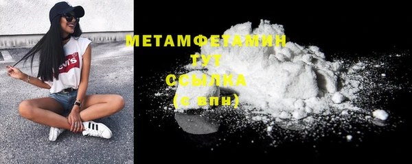 героин Покровск
