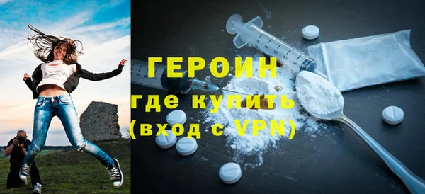 кокаин колумбия Покров