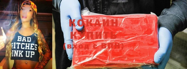 скорость mdpv Покачи