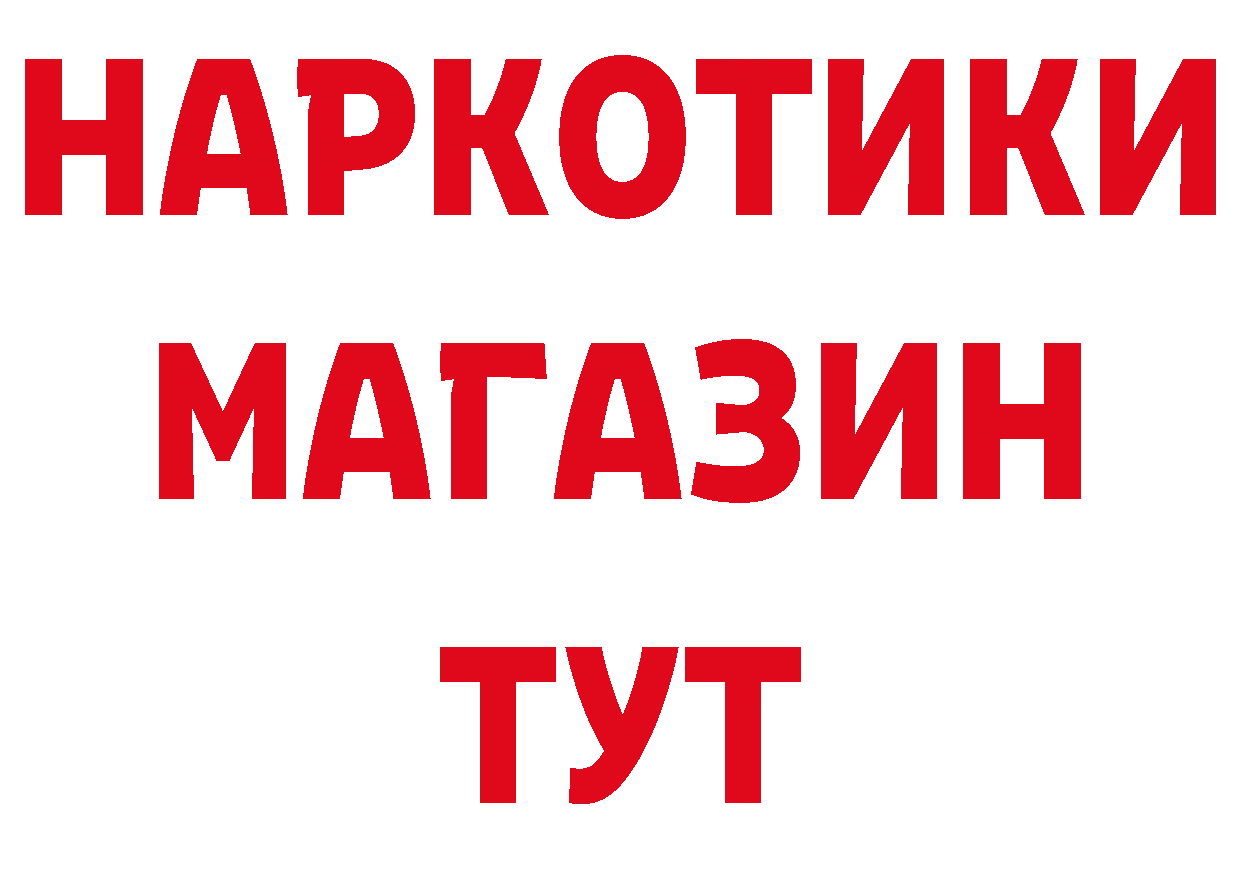 Продажа наркотиков  состав Богучар