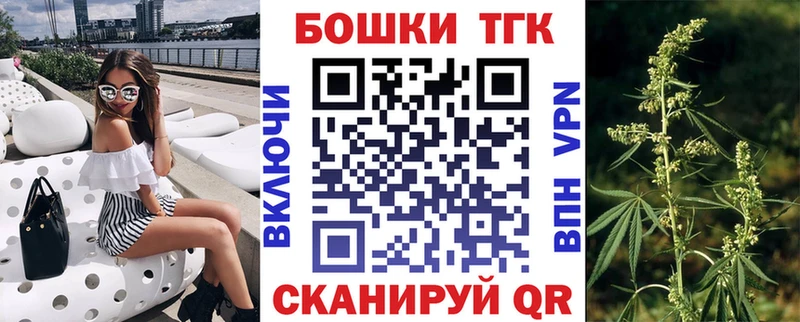 Бошки Шишки планчик  Богучар 